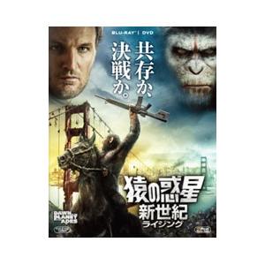 Blu-ray／猿の惑星：新世紀 ブルーレイ＆DVD