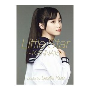 Ｌｉｔｔｌｅ Ｓｔａｒ −ＫＡＮＮＡ１５− 橋本環奈