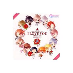 「ＢＲＯＴＨＥＲＳ ＣＯＮＦＬＩＣＴ」ＥＤテーマ〜Ｉ ＬＯＶＥ ＹＯＵが聞こえない