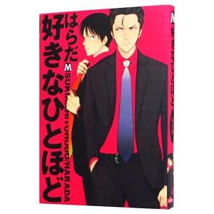 【代ゼミ】『基礎～応用 数学Ⅲ・C「攻略法」　岡本寛先生』 代ゼミ 代々木ゼミナール 基礎〜応用 数学III・C「攻略法」 岡本寛/編