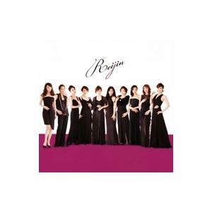 オムニバス（宝塚歌劇団OG）／麗人 REIJIN