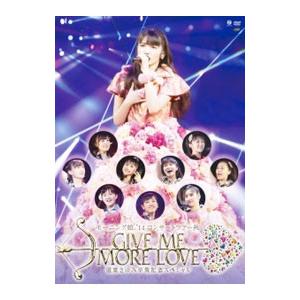 DVD／モーニング娘。’14 コンサートツアー2014秋 GIVE ME MORE LOVE〜道重さ...