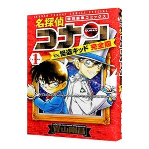 名探偵コナン コナンvs怪盗キッドの商品一覧 通販 Yahoo ショッピング