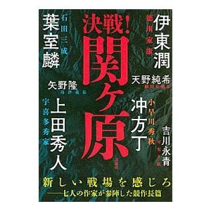 アスキー・メディアワークス 新品 / ライトノベル / 異修羅 (全10冊