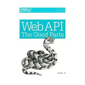 Web API:The Good Parts/水野貴明の商品画像