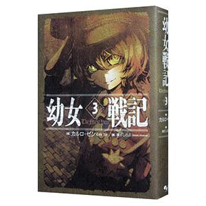 キノの旅 −the Beautiful World− （1〜23巻セット）／時雨沢恵一