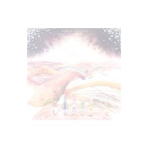 岡部啓一，MONACA／「結城友奈は勇者である」オリジナルサウンドトラック