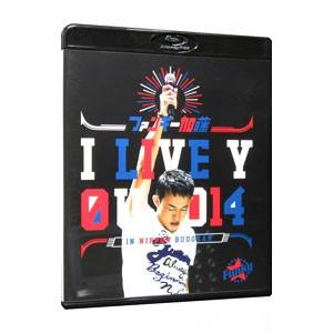 Blu-ray／I LIVE YOU 2014 in 日本武道館