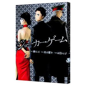 新品 / 魔界の主役は我々だ! (1-22巻 全巻) 全巻セット : 漫画全巻