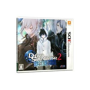 3DS／デビルサバイバー2 ブレイクレコードの買取情報