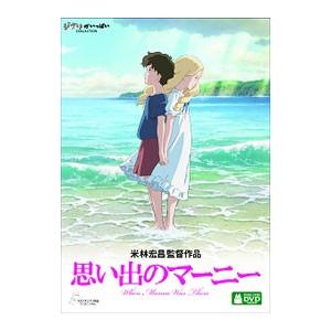 20世紀少年 DVD（豪華版）全巻セット : 脳トレ生活 - 通販 - Yahoo