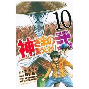 講談社（kodansha） 会いにいくよ／森川ジョージ : ネットオフ ヤフー