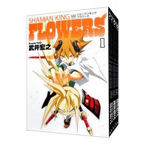 シャーマンキング 完全版 全27巻セット + 公式ガイド 武井宏之