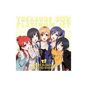 奥井雅美，どーなつ◎くいんてっと／「SHIROBAKO」オープニングテーマ／エンディングテーマ〜宝箱...