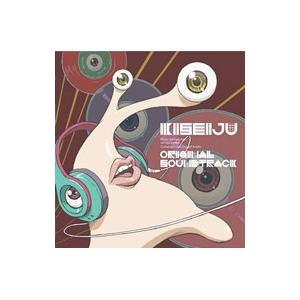 オリジナル サウンドトラック