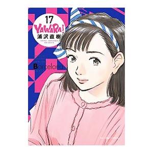 白泉社 中古 予約商品 ペリリュー 楽園のゲルニカ 1〜11巻 漫画 全巻