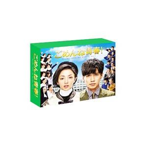 DVD／ごめんね青春！ ＤＶＤ−ＢＯＸ