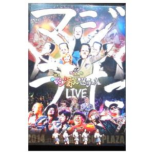 DVD／ゴッドタン 芸人マジ歌選手権 マジうたLIVE2014 in 中野サンプラザ