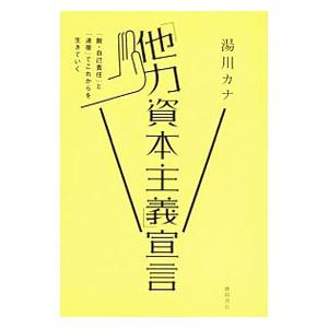 UG06-229 駿台 文系のための数学の基盤 テキスト 2022 夏期 鹿野俊之