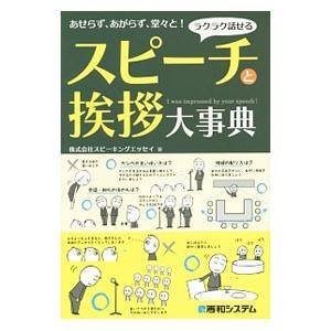 大切にする 言い換え