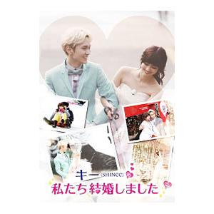 DVD／キー（SHINee）の私たち結婚しました Vol．2