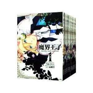 魔界王子 全巻セット 全15巻セット :19096-0059:WEB書店 代理販売