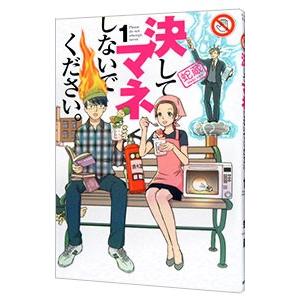 送料無料 おおきく振りかぶって 1-38巻 ひぐちアサ 中古コミック