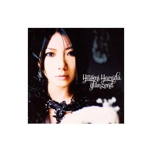 glanzend 初回限定盤