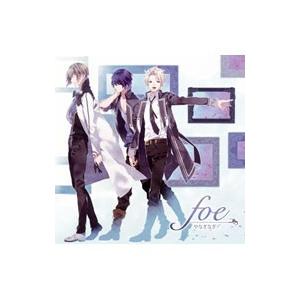 乙女系／「ノルン＋ノネット ラスト イーラ」OPテーマ〜foe