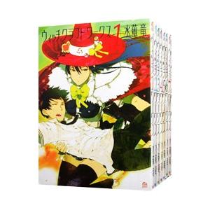 ウィッチクラフトワークス （全17巻セット）／水薙竜