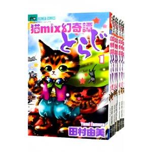 イムリ/漫画全巻セット◇C≪全26巻（完結）≫ : WebShopびーだま