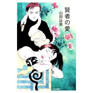 送料無料 新書版 クラッシュブレイズ 1-16巻 茅田砂胡(ディルフィニア
