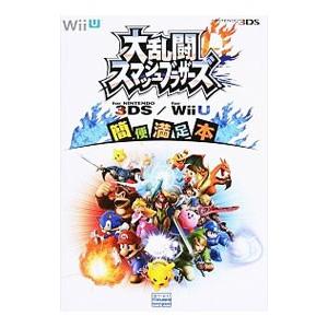 大乱闘スマッシュブラザーズfor NINTEND...の商品画像