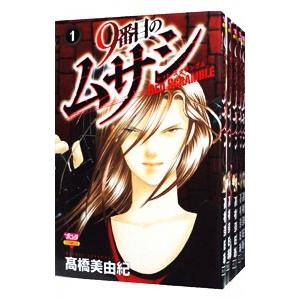 新品 / あっぱれ!浦安鉄筋家族 (1-24巻 全巻) 全巻セット : 漫画全巻