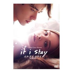 DVD／イフ・アイ・ステイ 愛が還る場所