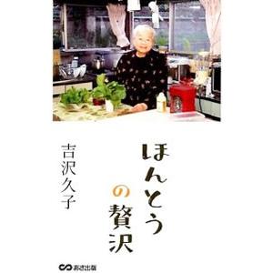 海と数学と椿　阪本昭司 海と数学と椿／阪本昭司 : ネットオフ ヤフー店 - 通販 - Yahoo
