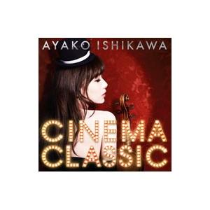 石川綾子／CINEMA CLASSIC