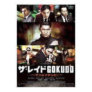 DVD／ザ・レイド ＧＯＫＵＤＯ アンレイテッド