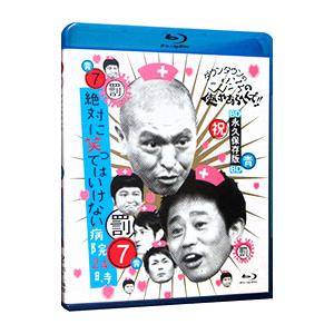 逃走中　25  26   DVD Amazon.co.jp: 逃走中 25 & 26 アルティメット完全版 [DVD