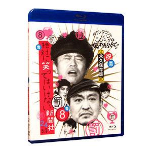 THE HISSATSU BOX 劇場版「必殺 」シリーズ ブルーレイボックス Blu