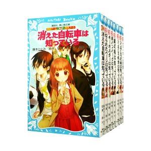 【美品】探偵チームKZ事件ノート全44冊 探偵チームKZ事件ノート (44 book series) Kindle Edition