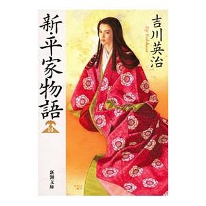 日本『バカ犯罪』白書 最新版／三才ブックス : ネットオフ ヤフー店