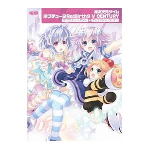 ネプテューヌコレクションの商品一覧 通販 Yahoo ショッピング