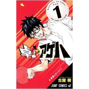送料無料 カメレオン 全47巻 加瀬あつし 中古コミック 漫画 マンガ