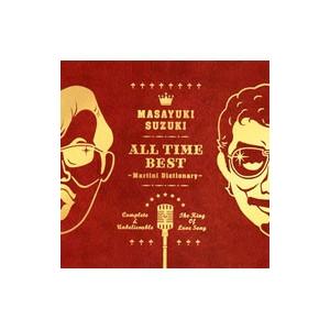 鈴木雅之／ALL TIME BEST〜Martini Dictionary〜