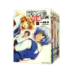 新世紀エヴァンゲリオン 漫画全巻　収納ブックエンド　碇シンジ育成計画1 新世紀エヴァンゲリオン 漫画全巻 収納ブックエンド 碇シンジ