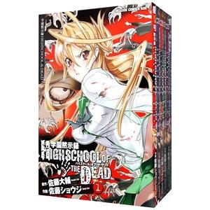 新品 / 吸血鬼すぐ死ぬ (1-25巻 最新刊) + 盆ノ木至先生描き下ろし収納