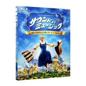 Blu-ray／サウンド・オブ・ミュージック 製作50周年記念版