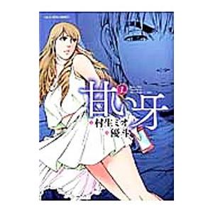 新品 / ヤンキーJKクズハナちゃん (1-26巻 最新刊) 全巻セット