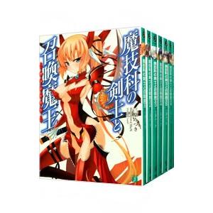 漫画　魔技科の剣士と召喚魔王 1-19巻 魔技科の剣士と召喚魔王 19/孟倫/三原みつき : bookfanプレミアム